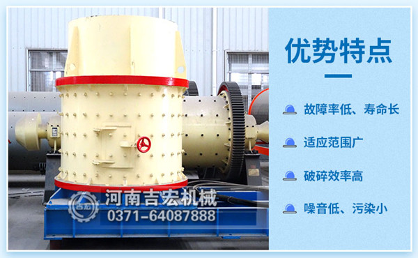 花崗巖制砂機(jī)優(yōu)勢