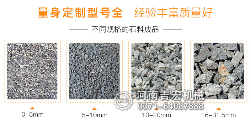 對輥破碎機(jī)成品分類